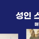 이앤씨치과의원 이미지