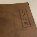 빵익선