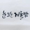 구월2동행정복지센터 이미지