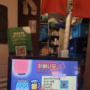 이베니꾸 신정본점 | [신정네거리역] 일본 감성 가득한 안주 맛집 술집추천! '이베니꾸 신정네거리본점'