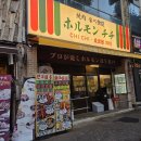 용봉 | 광주맛집 일본 야키니쿠 무한리필 "호르몬치치용봉점" 솔직후기 😋