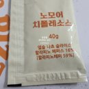 (주)신흥에프앤비