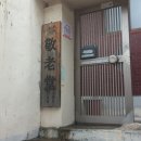 양동경로당 이미지