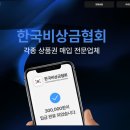 프리랜서라 입금 밀리면 답이 없는데… 한국비상금협회 알아본 후기