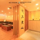 소사도원한의원 이미지