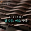 [국가유산청] 가야사 복합 문화공간 ‘국립가야역사문화센터’ 개관 이미지