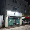아까비당구장 이미지