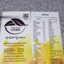 푸르맘찬범어2호점