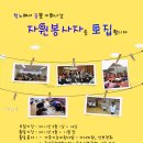 청주시노인종합복지관 이미지