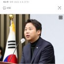 장예찬 “오늘 오후 김만배-민주당 내통 증거 공개” 이미지