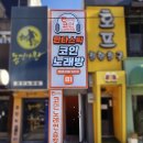 판타스틱코인노래연습장 방배카페거리점 이미지