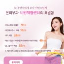 본피부과 이미지