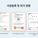 주식회사 커넥스