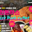 유통단지길(풍산읍) 이미지