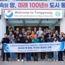 아주대학교