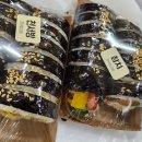 천서방김밥대전 이미지