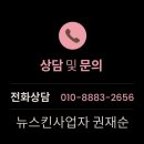 뉴스킨케어 | 뉴스킨 에포크 폴리싱바 부농솝 비누 후기 난리도 아니네요 (구매 가능)