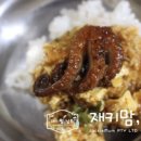 다모아상회