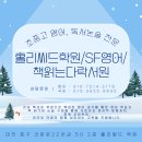 홀리씨드