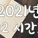 창대국어학원 이미지
