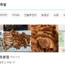 서대문족발속초분점 이미지