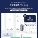 다모아메디 이미지