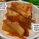 돈아돈아숯불구이