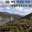 자드락길민박 이미지