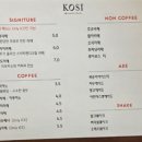 코시 | 대전 선화동 버터떡 카페 코시 샌드위치바