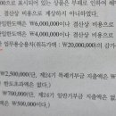 세무회계 감가상각비 월할계산 간단한 질문 이미지