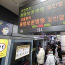 메트로9호선당산역