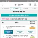 하이로보 | KEB 하이로보 투자후기 - 시작 (2019.05.03)