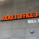 매탄2동 111-2~매탄2동 111-9 | [한화이글스 홈구장] 25.4.27 한화 vs KT 이글스볼파크 현장예매 후기⚾️ - 111구역 1열 9,10번