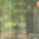 남양1천 이미지