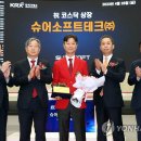 (주)락소프트 연합뉴스