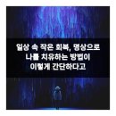 강남하늘정신건강의학과의원 이미지