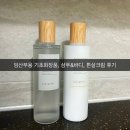 워시, 튼살크림, 기초화장품 3개월 이상 사용 후기_ 산모애, 비건어스, 아토팜,튼사렌, 마미투비, 닥터...