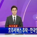 (주)태운관광 이미지