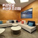 벨롱하우스 | 강남궁 산후조리원 2주 후기_1편 (시설, 모유 수유)
