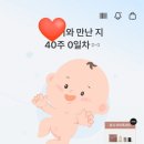 튼튼유도 | 40주 0일 유도분만 실패 후 제왕절개 후기 리베르여성병원