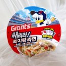 세븐일레븐 명지점 | 세븐일레븐 롯데자이언츠 쌔리라 빠지락라면 메이플볼 마롱미니샌드