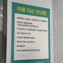 비타민마트 | 충남 계룡대 쇼핑타운 군마트 PX 이용후기