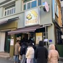 중앙판도라약국 | 강릉 중앙시장 핫플 [감자 뭉팅이] 웨이팅 및 내돈내산 솔직후기