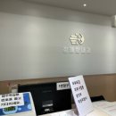 장쾌한내과의원 이미지