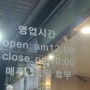 송추명품제주흑돼지 이미지