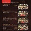 유천샤브샤브