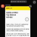 초마 - 하남시 미사대로 750 | 초마