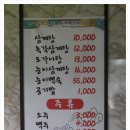 이홍삼계탕 네이버블로그