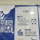 충무회관