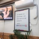 은희네포차 이미지
